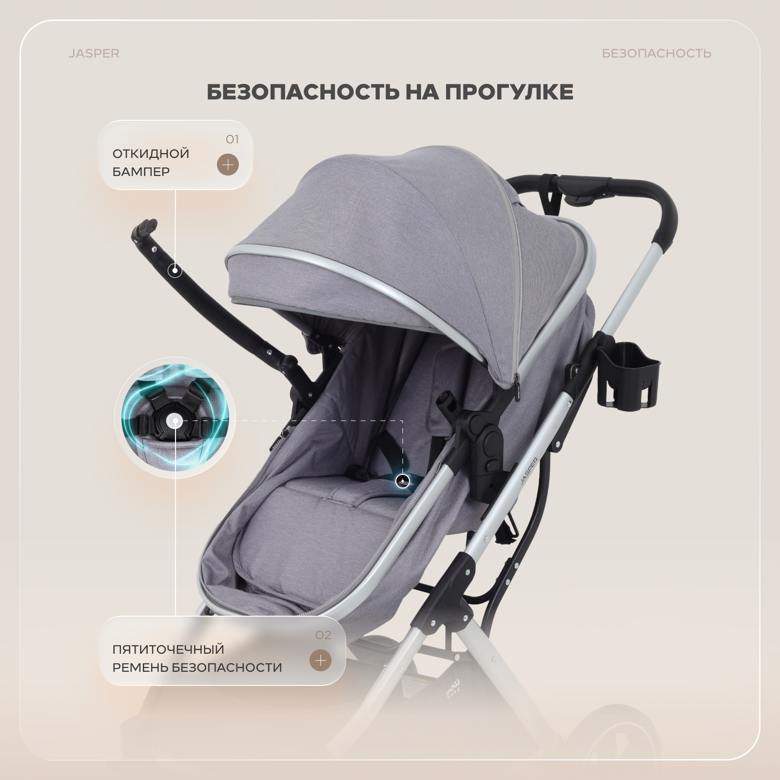 Коляска трансформер MOWbaby Jasper 3в1, silver grey серый - фото 12