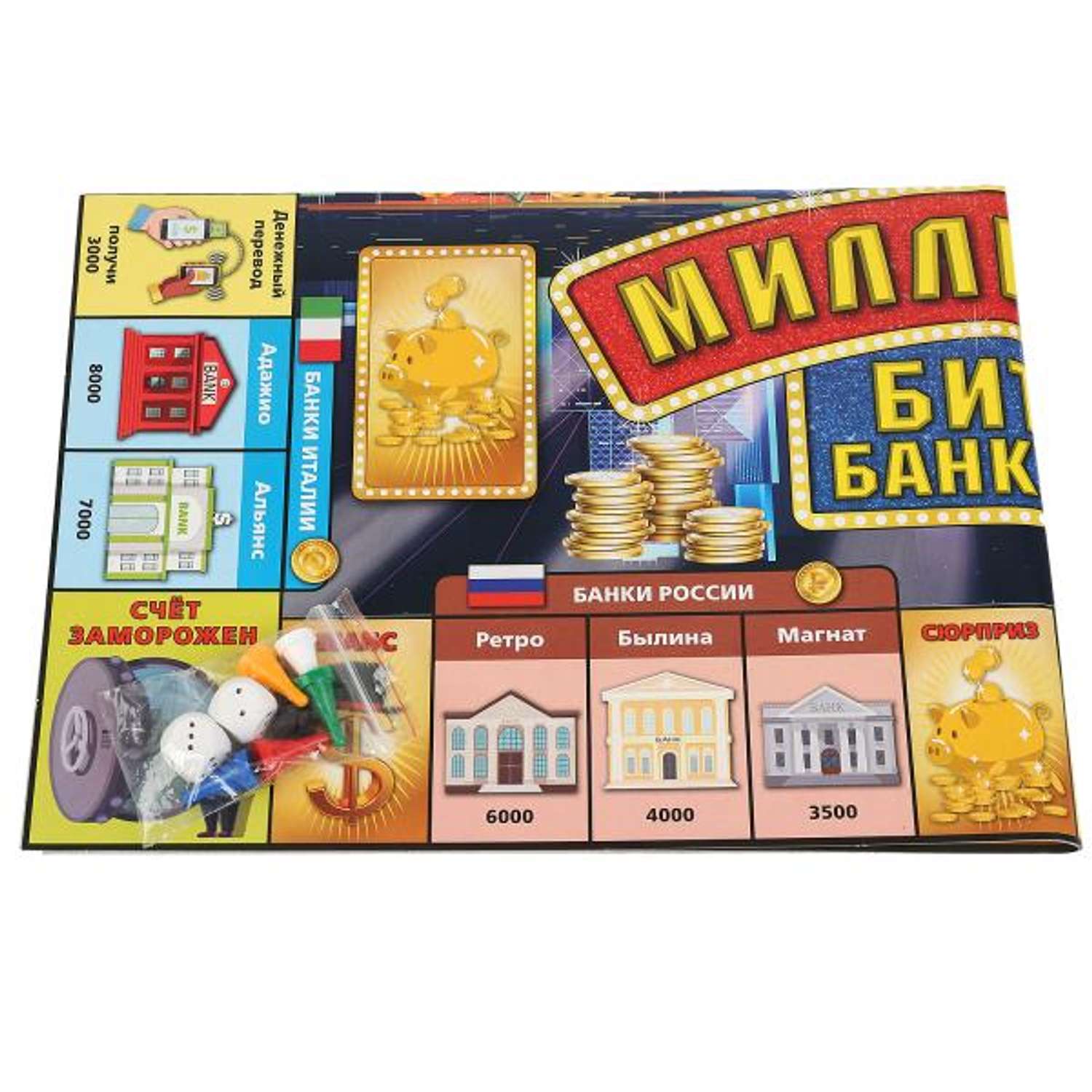 Настольная игра Умные игры Миллионер Битва банкиров - фото 3