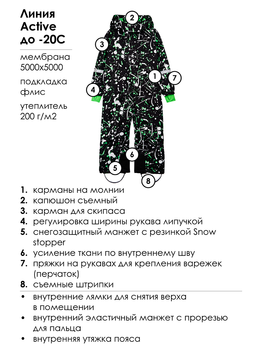 Комбинезон PlayToday 32412174 - фото 3