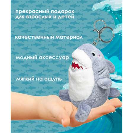 Брелок ЛИНТД Акула