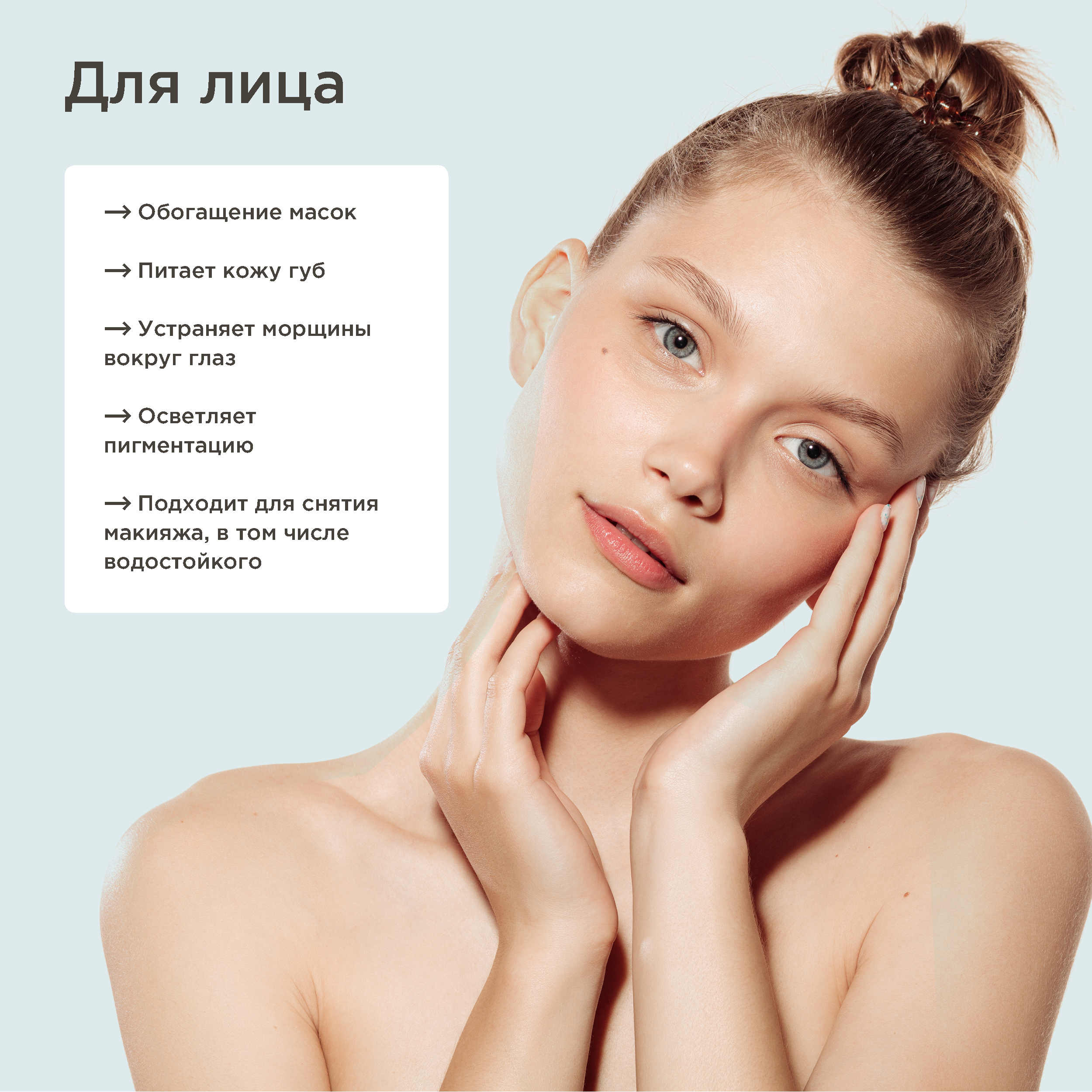 Масло PERFECT4U кокоса нерафинированное 200 мл - фото 5