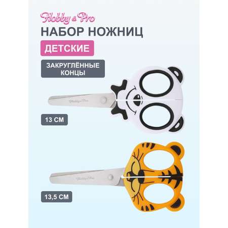 Ножницы канцелярские Hobby Pro