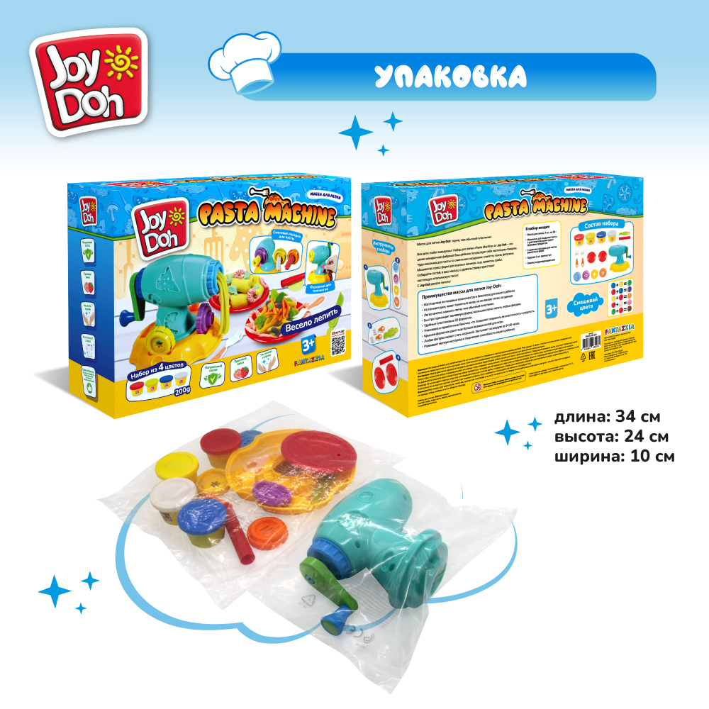 Масса для лепки Joy-Doh - фото 15