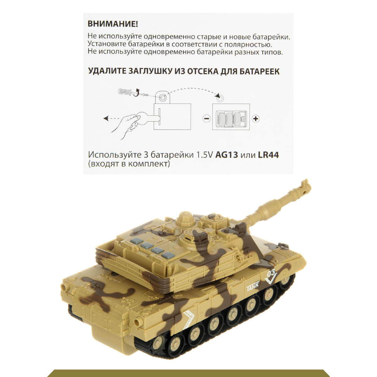 Танк Drift 1:16 130984 - фото 6