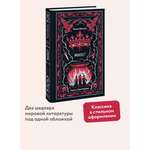 Книга МИФ Макбет. Вечные истории