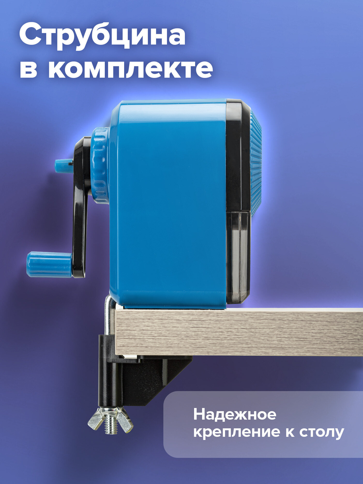 Точилка Brauberg - фото 7