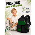 Рюкзак Sunny Happy с анатомической спинкой