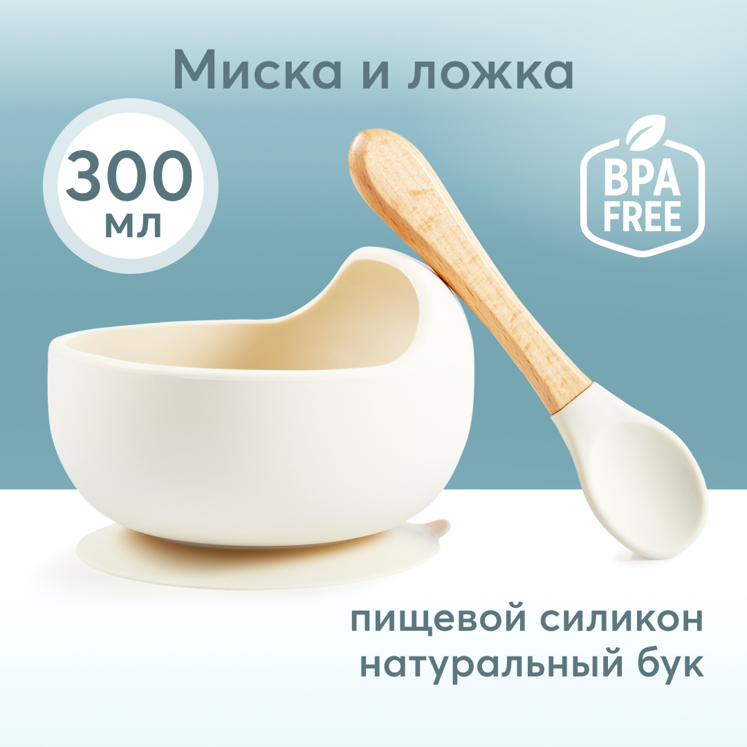 Набор посуды Happy Baby - фото 1