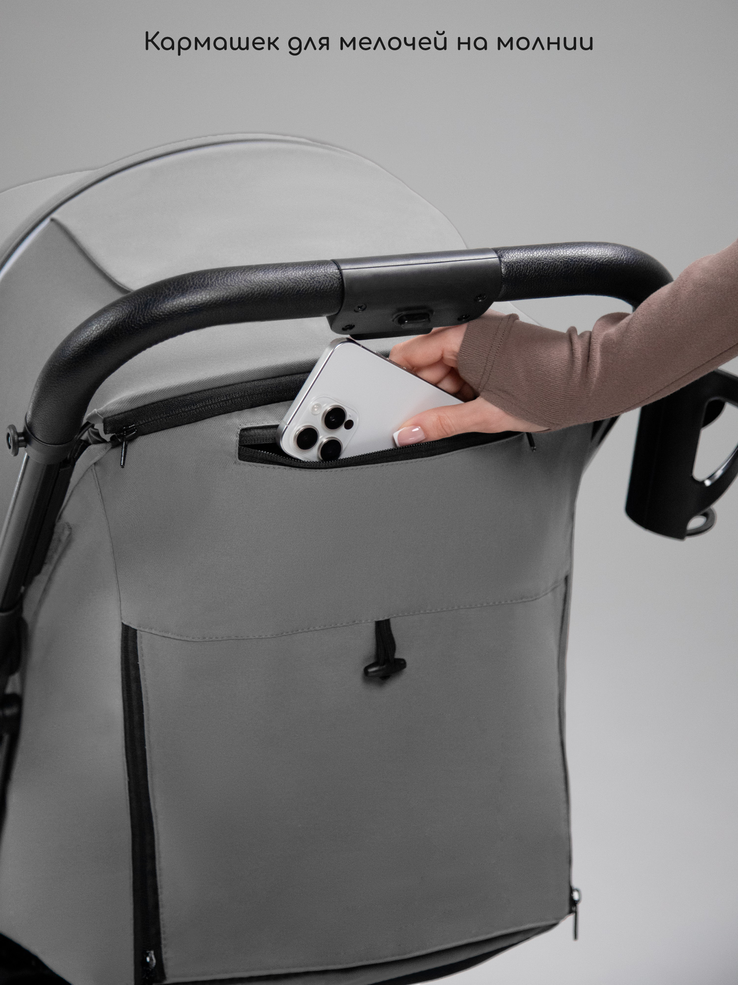 Коляска прогулочная Amarobaby Ride серый - фото 3