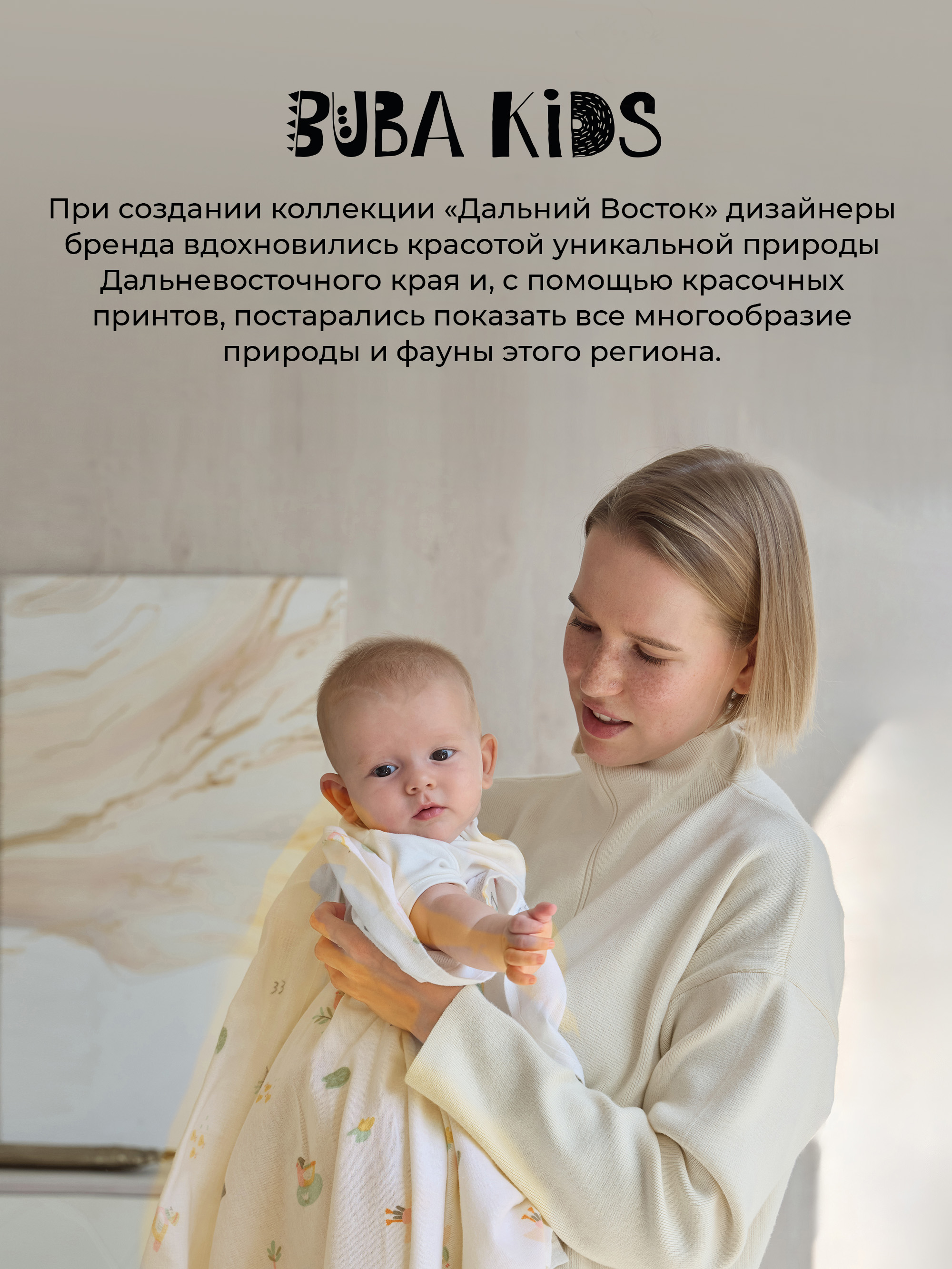 Пелёнка BUBA KIDS Утка Мандаринка фланель 95х115 см 1 шт. - фото 10