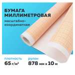Масштабно-координатная Staff