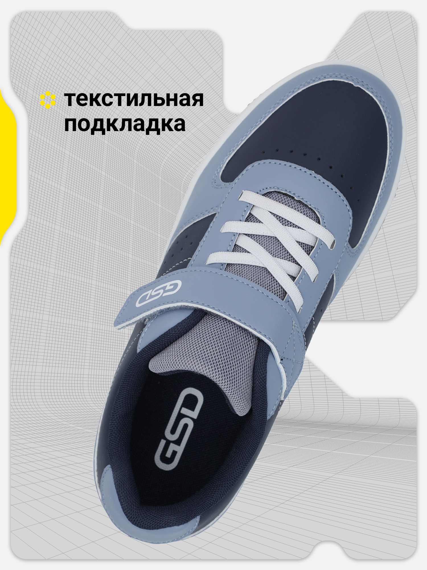 Кеды GSD 147663G17-Z4 - фото 3