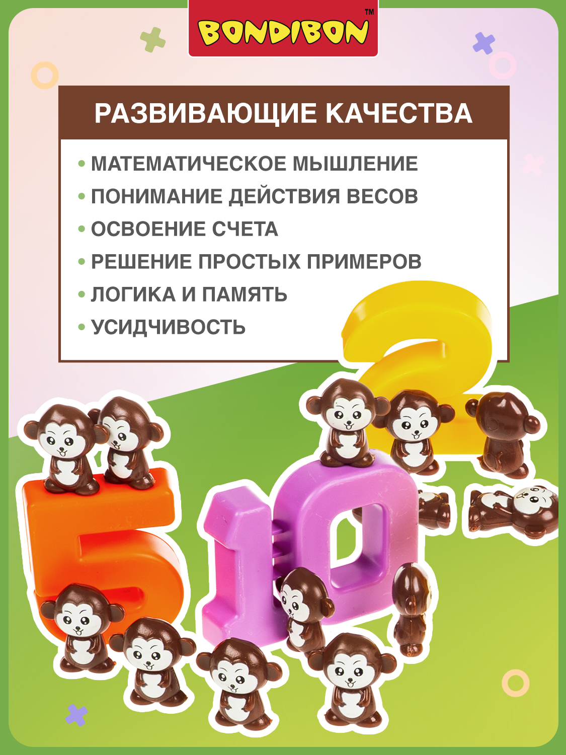 Настольная игра Bondibon обучающая Считай и проверяй - фото 5