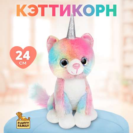 Мягкая игрушка Fluffy Family котик 24 см