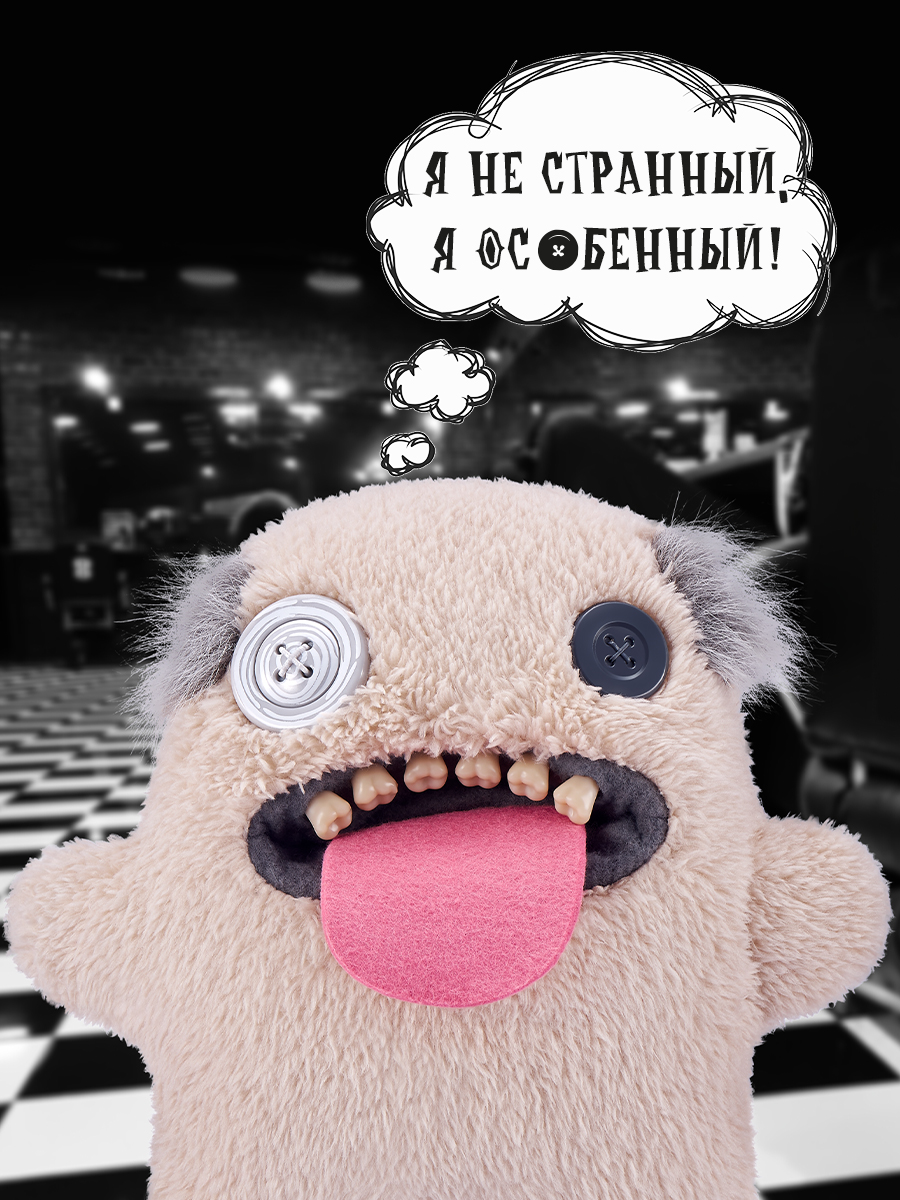 Мягкая игрушка FUGGLER Седой Уга Буга Волосатики 24 см - фото 5