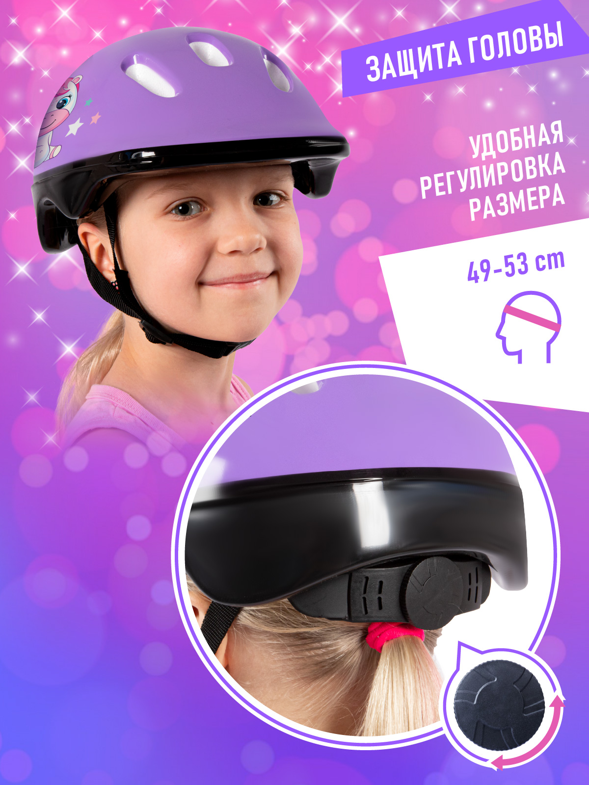 Роликовые коньки CITYRIDE S 31-34 - фото 5