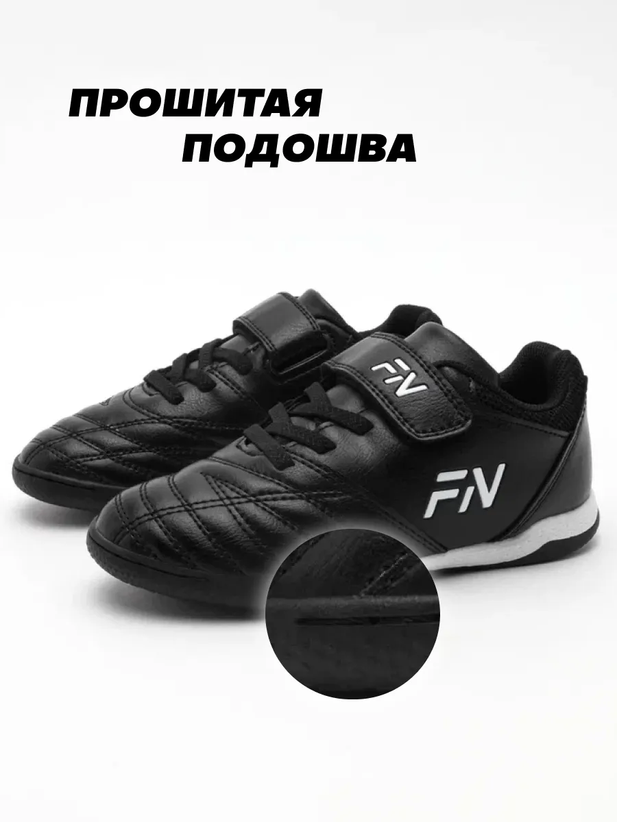 Кроссовки FN KFN5051003-000 - фото 10