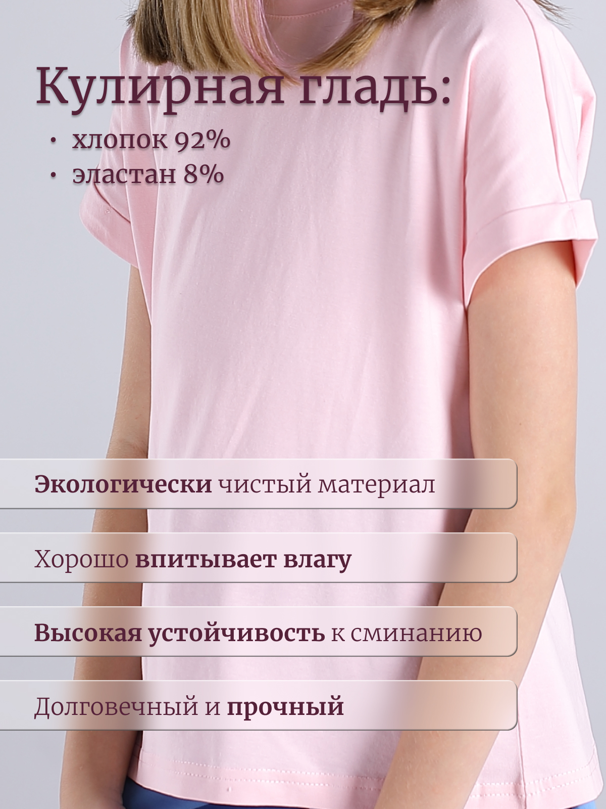 Футболка Ladno 286розовый - фото 7