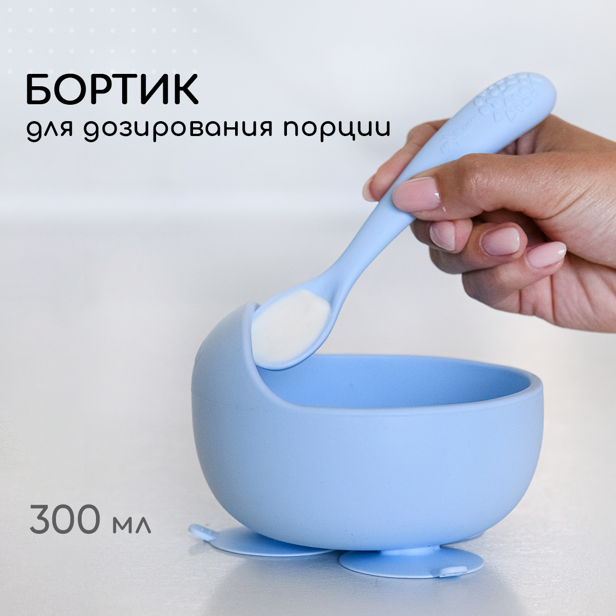 Тарелка Miyoumi - фото 7