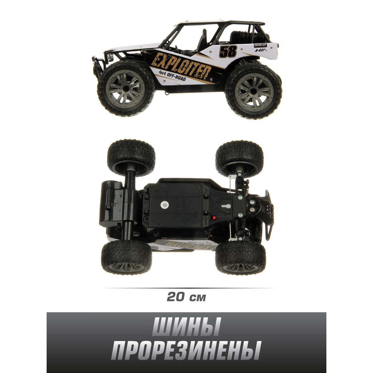 Внедорожник РУ Veld Co 1:16 - фото 3