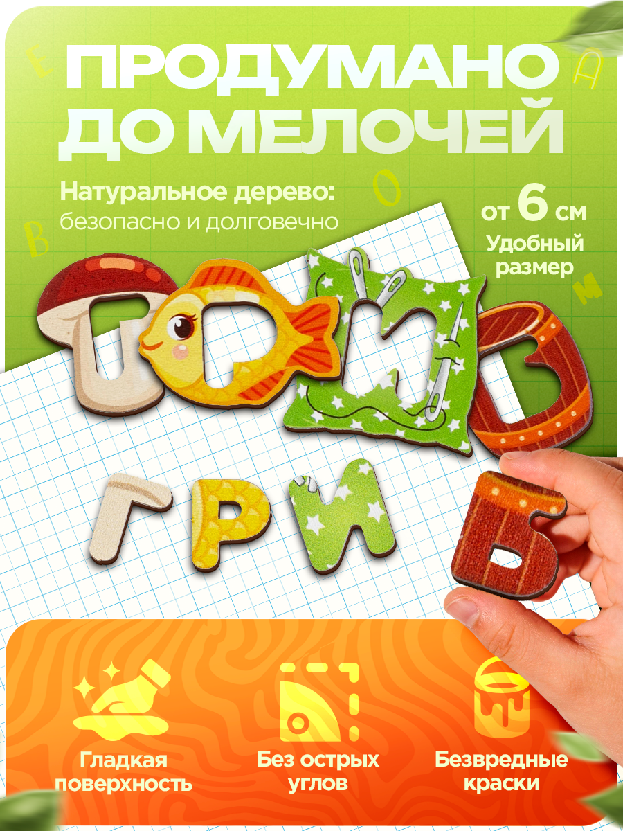 Игрушка WOODLANDTOYS сортер Азбука - фото 9