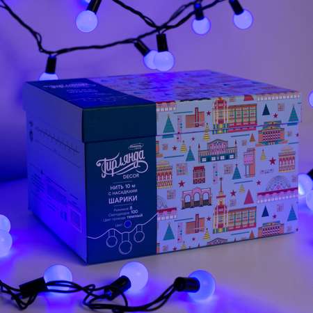 Гирлянда Luazon «Нить» «Шарики 2.5 см» IP44 тёмная нить 100 led свечение синее 8 режимов 220 В