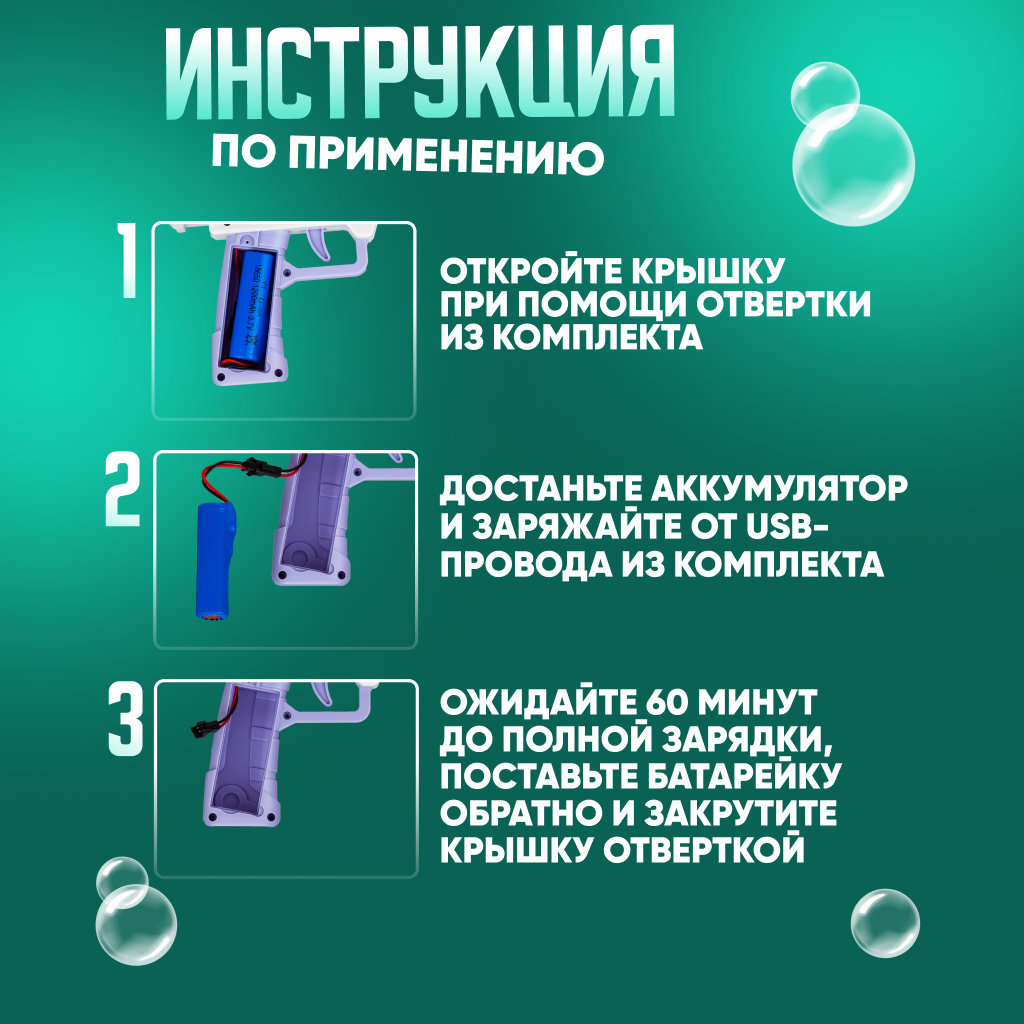 Пистолет для выдувания Solmax - фото 5