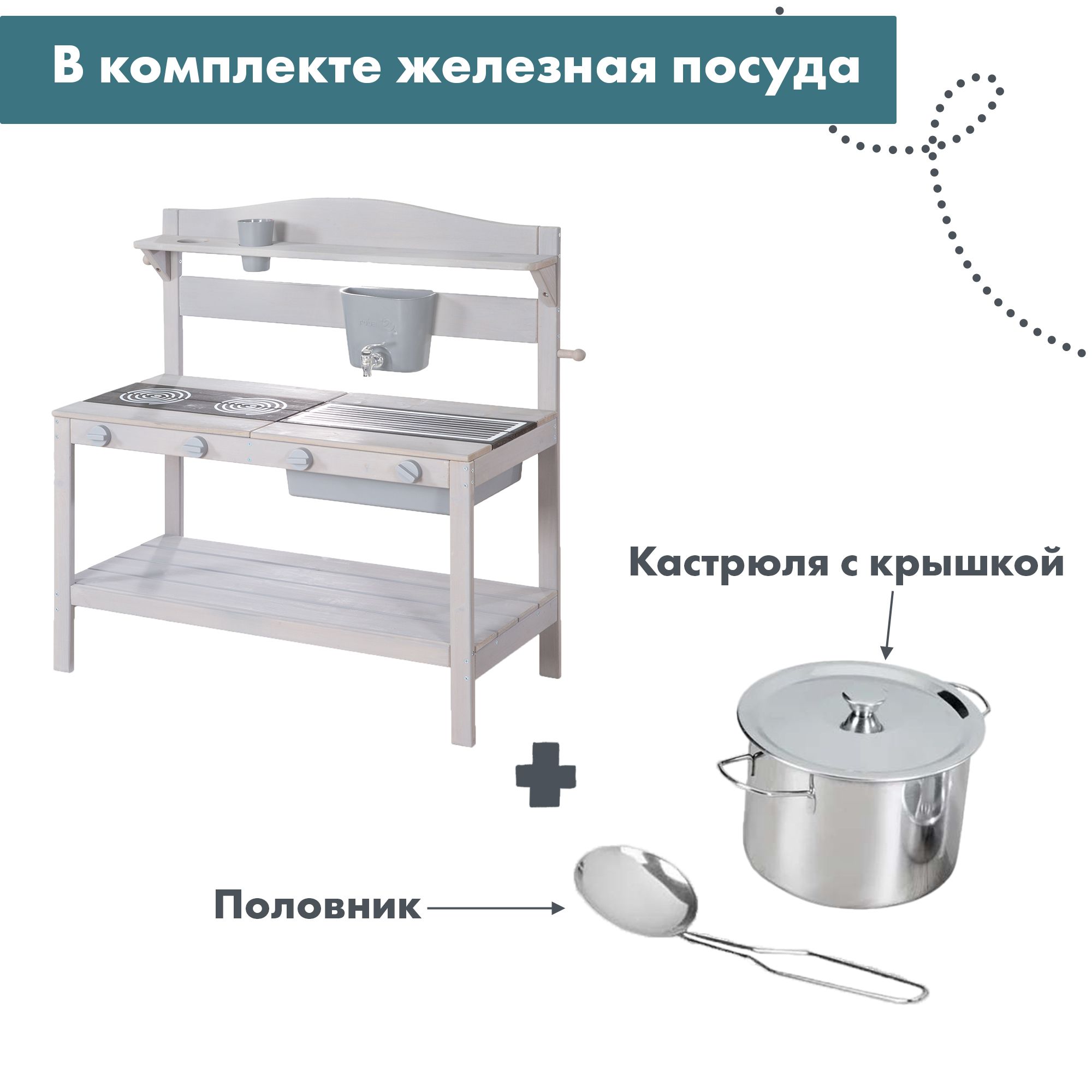 Игрушечная кухня Roba - фото 6