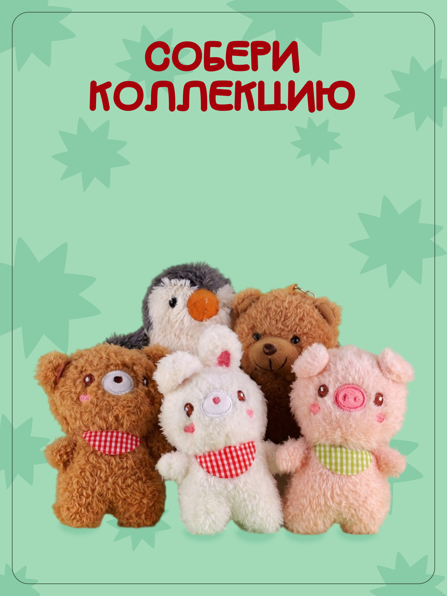 Брелок Snuggles Медведь - фото 6