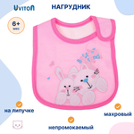 Нагрудник Uviton текстиль 1 шт.