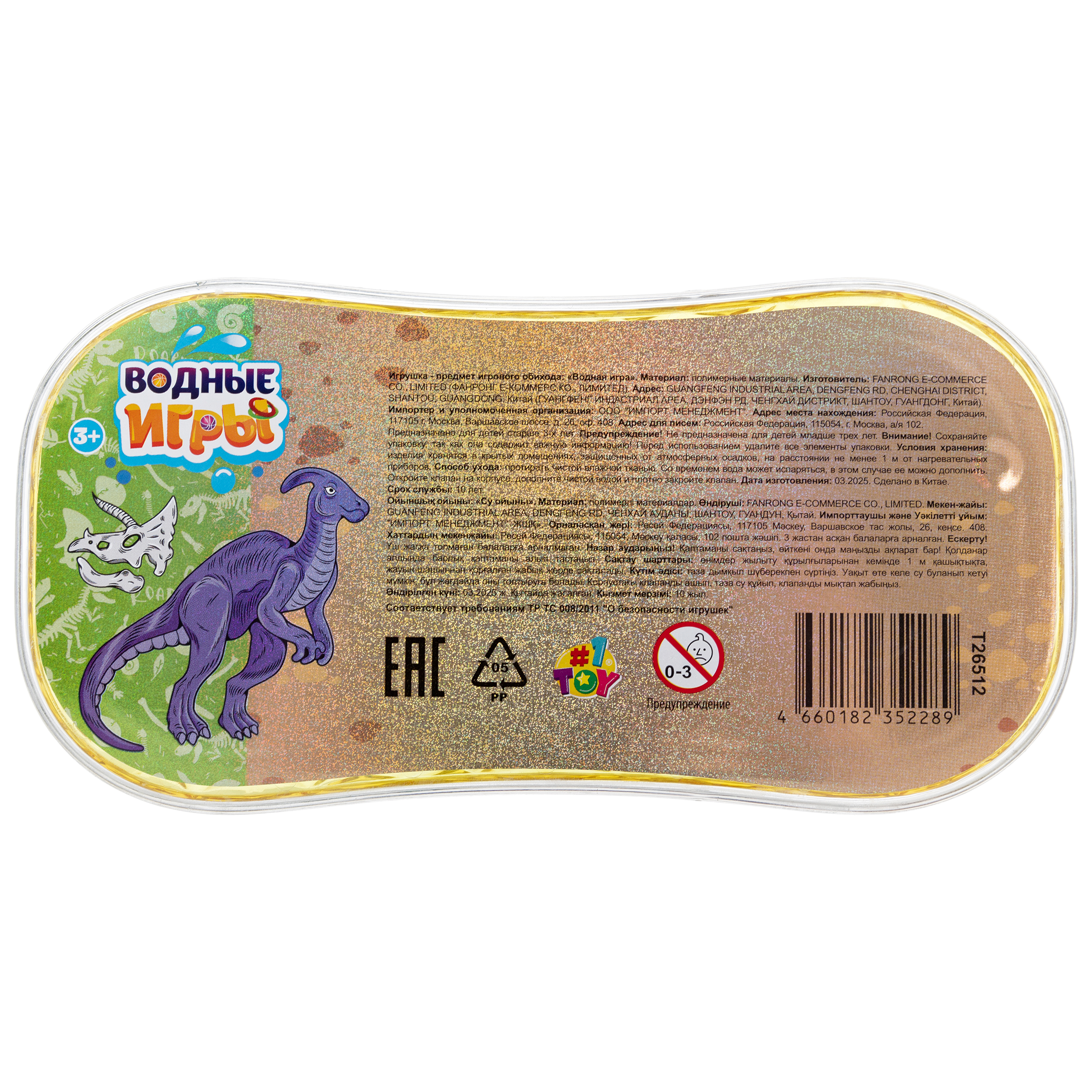 Переливайка 1TOY - фото 10