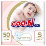 Подгузники Goon S (4-8 кг) 50 шт.