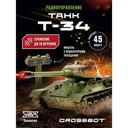 Танк РУ CROSSBOT Т-34 1:24