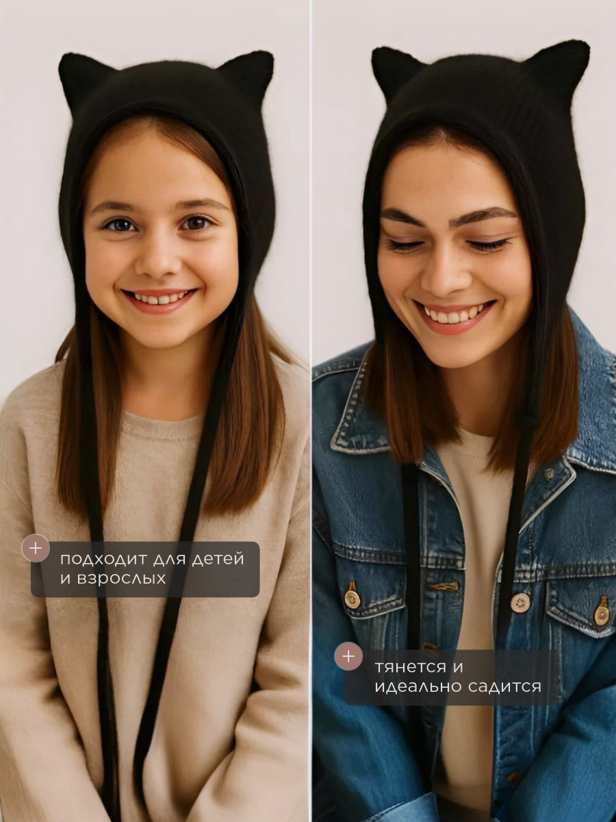 Шапка Wloo чепчик-кошка - фото 7