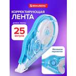 Корректор ленточный Brauberg