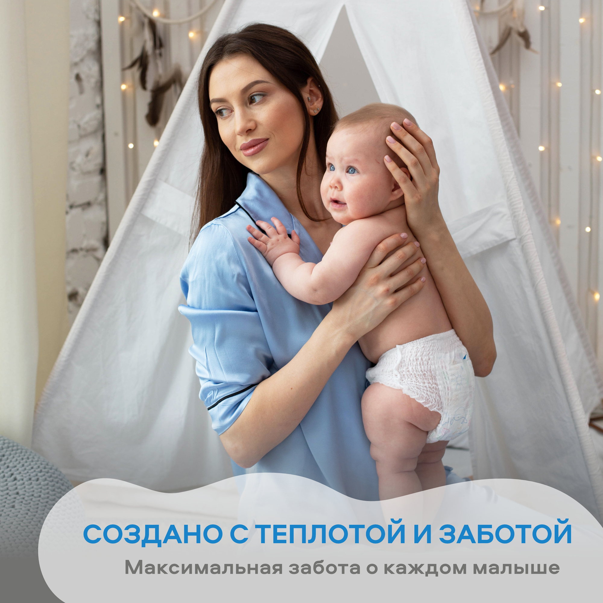 Трусики MyKiddo Premium M (6-10 кг) 38 шт. - фото 11