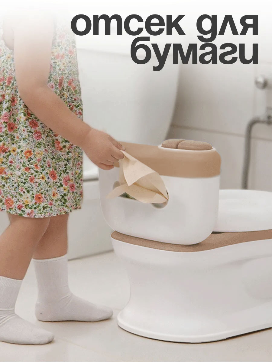 Горшок CINLANKIDS музыкальный бежевый - фото 9