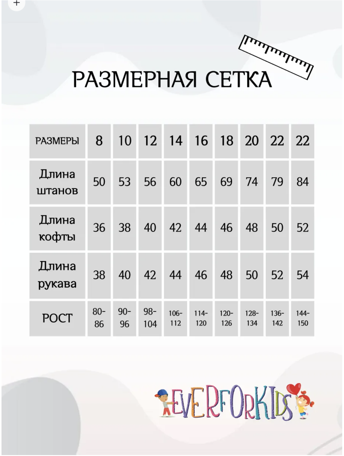 Костюм Everforkids пзк_бордовый - фото 4