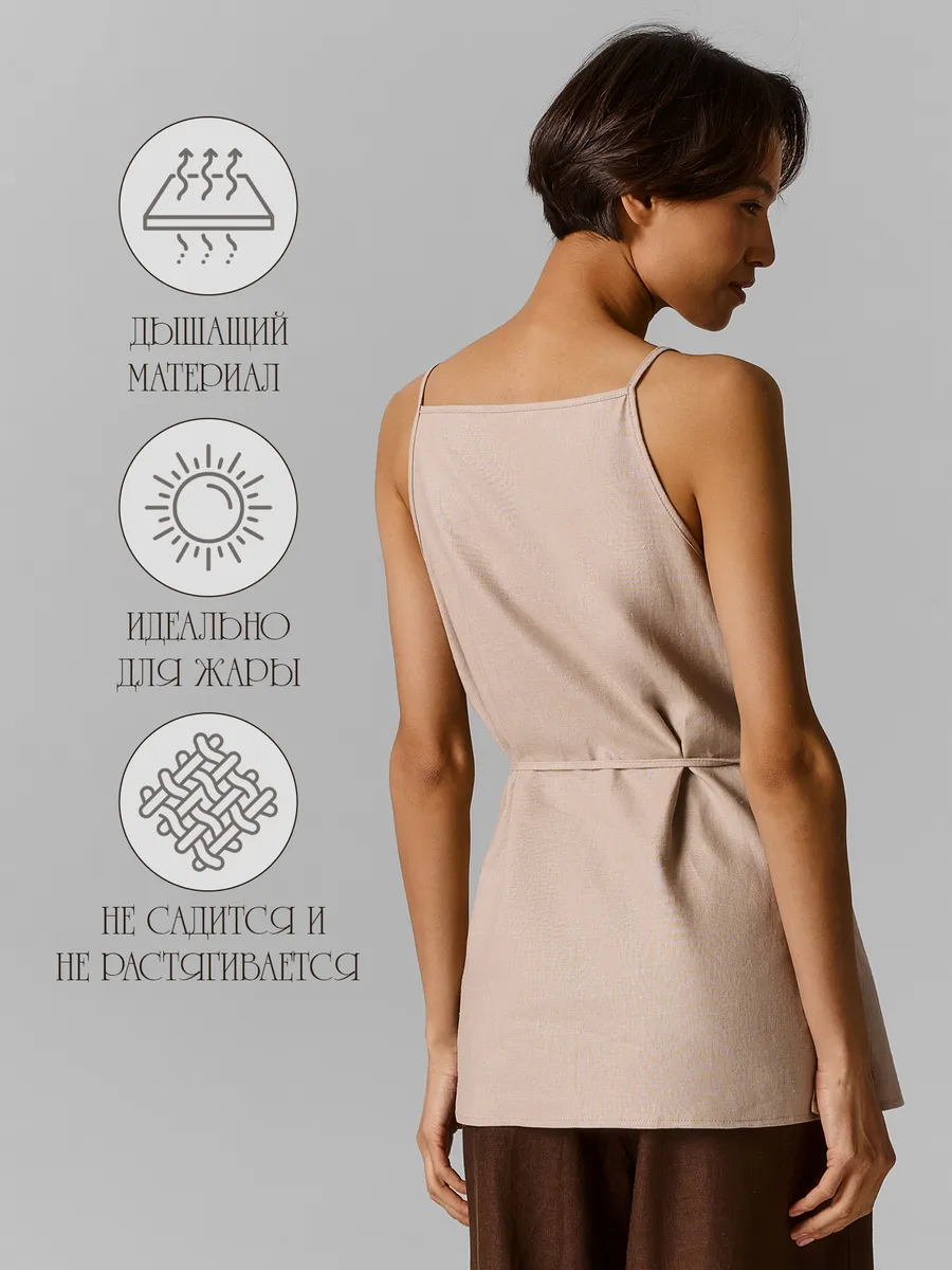 Блузка Mark Formelle (Марк Формэль) 502626/песочный - фото 3