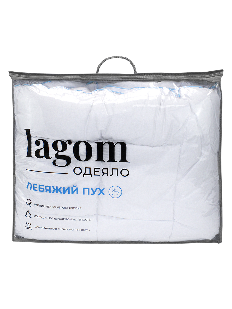 Одеяло lagom лебяжий пух хлопок 140 x 205 см - фото 4
