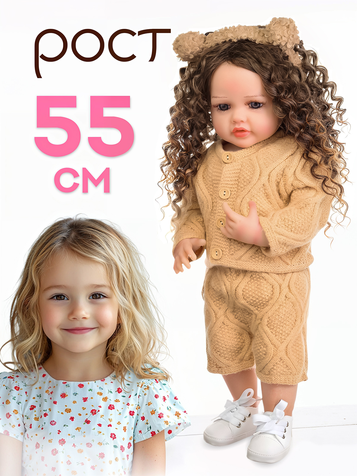 Кукла пупс SHARKTOYS реборн Алина высота 55 см 21700009 - фото 3