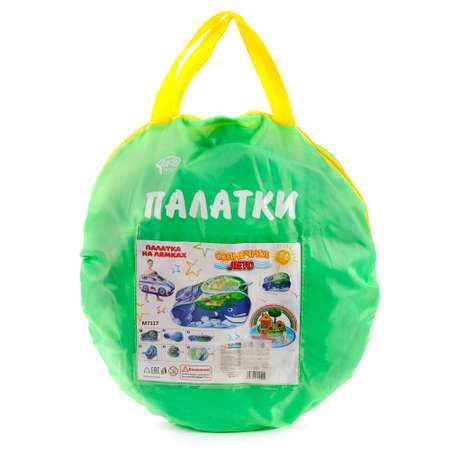 Детская палатка Наша Игрушка Чудо Кит в сумке на молнии