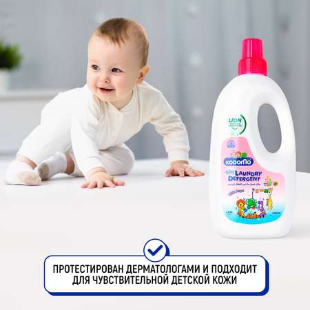 Гель для стирки детского белья Lion LION Kodomo Маленький ангел