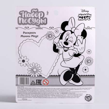 Игрушка Disney посуда