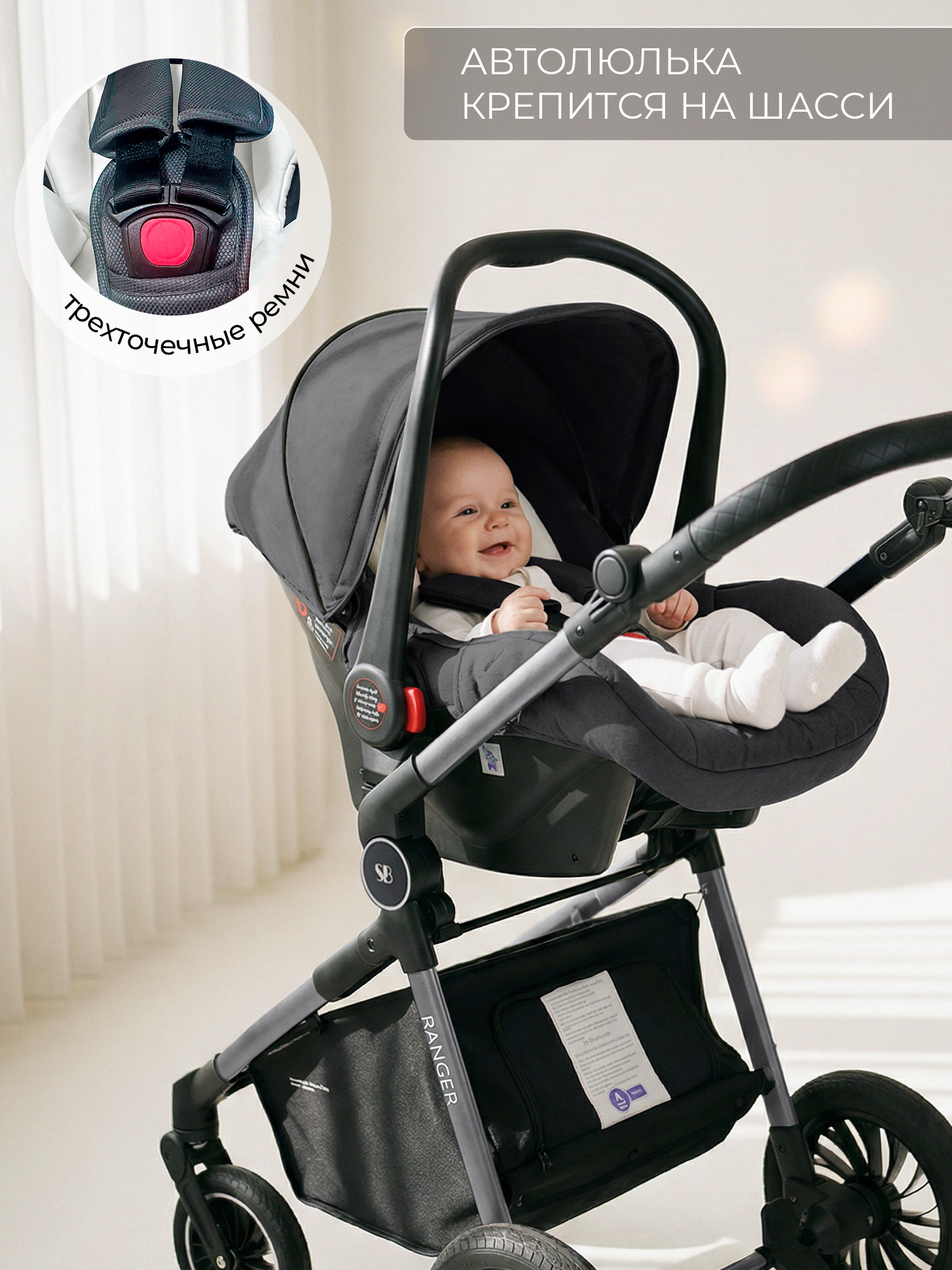 Коляска трансформер Sweet Baby Ranger Grey серый - фото 12