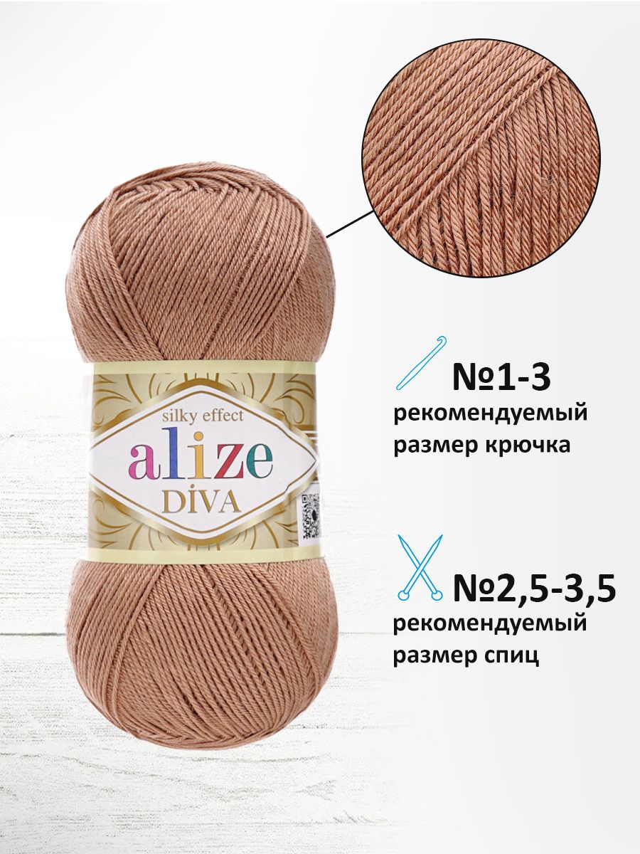 Пряжа Alize для вязания универсальная Diva микрофибра 100г 350м 5 шт красно-коричневый - фото 2