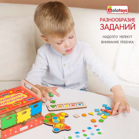Игрушка Alatoys сортер Волшебная шкатулка в ассортименте