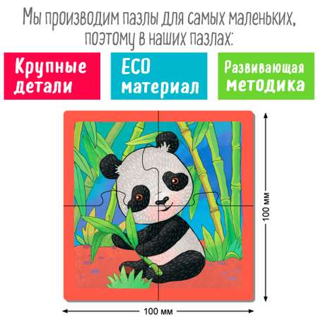 Пазл Айрис ПРЕСС деревянный