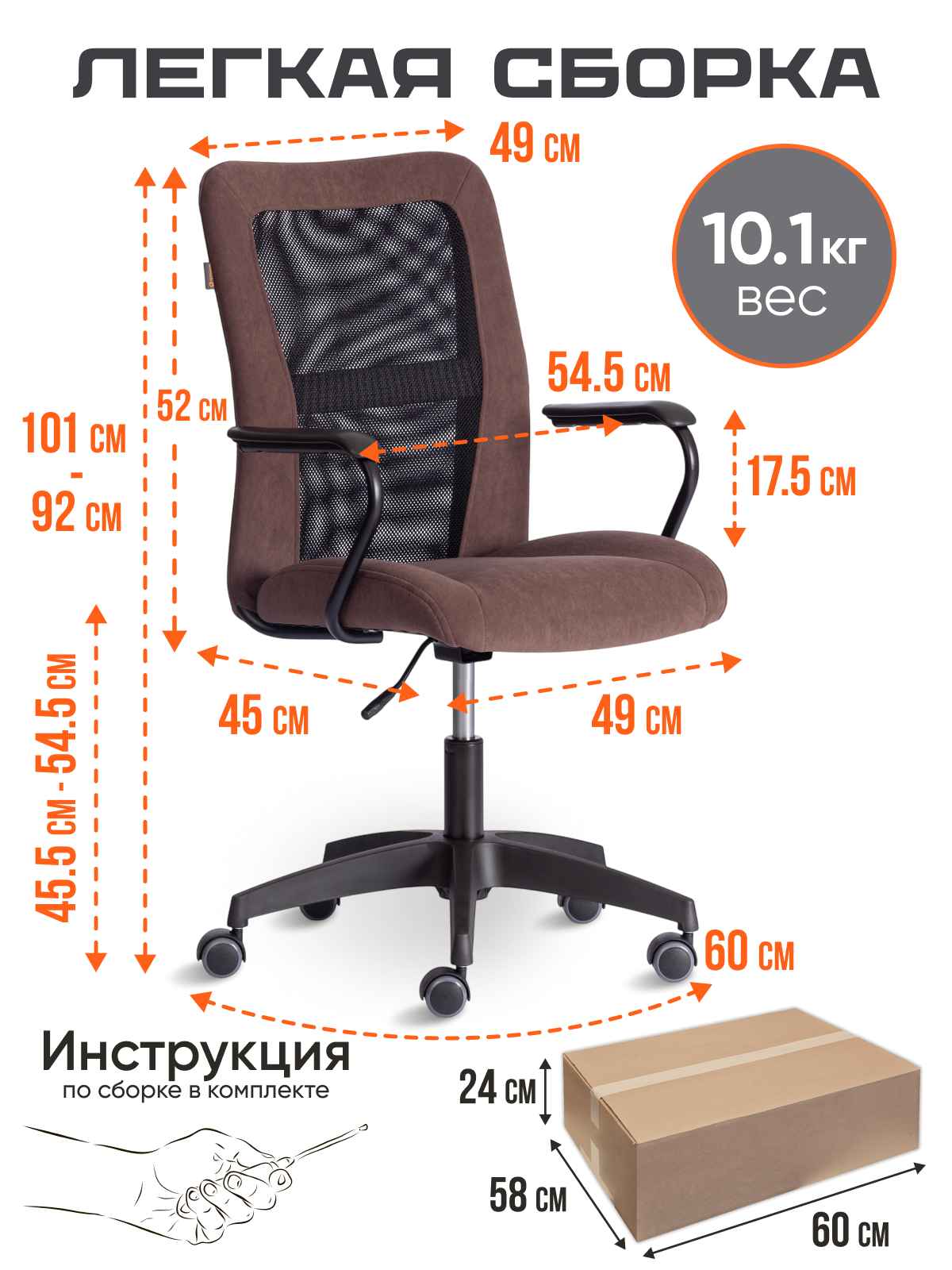 Компьютерное кресло TETCHAIR Стафф флок коричневый черный - фото 7
