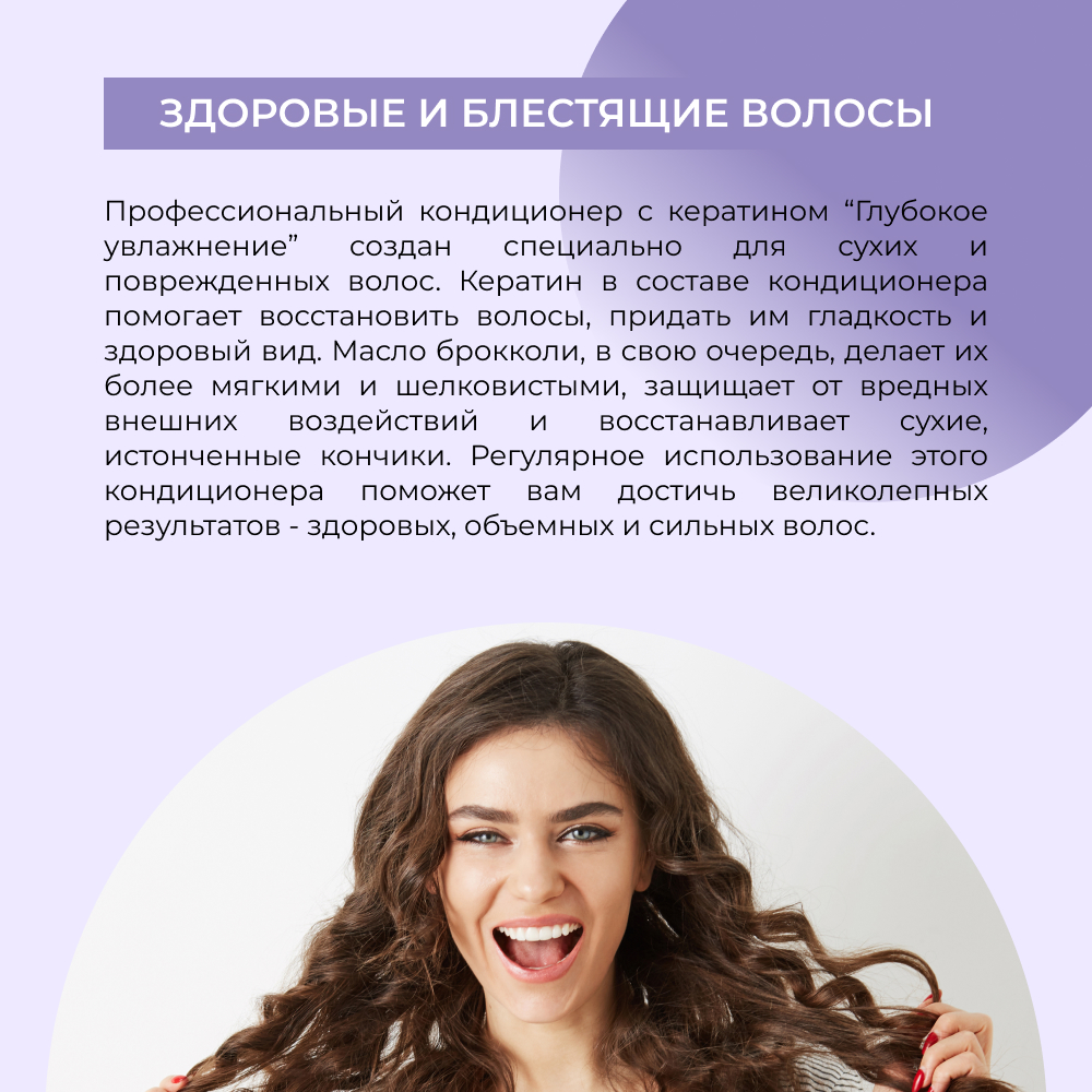 Кондиционер Siberina - фото 6